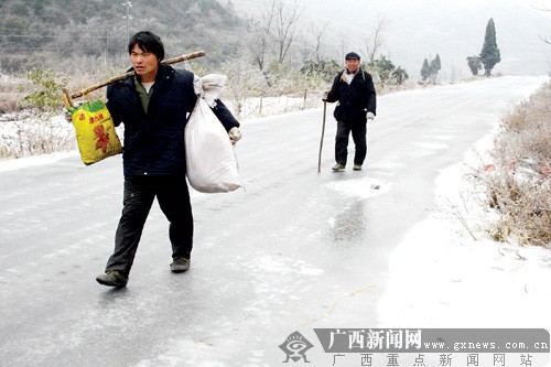 后塘瑶族乡现代化交通网络构建最新动态