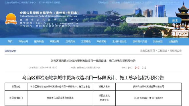 乌当区科技局引领创新力量，最新科技项目揭示未来潜力