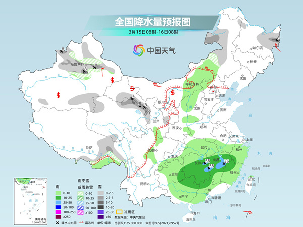 蔄山镇最新天气预报