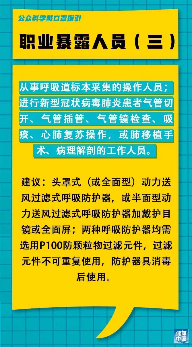 张家山村民委员会招聘启事