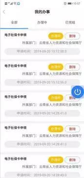 沿河土家族自治县数据和政务服务局招聘信息发布与行业洞察速递