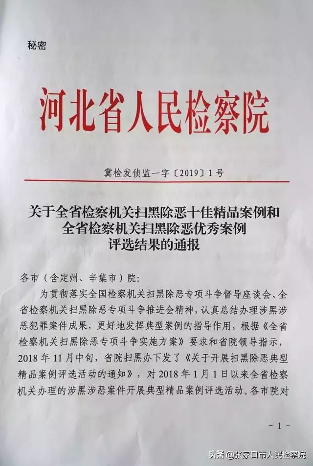 东窑村民委员会最新招聘启事