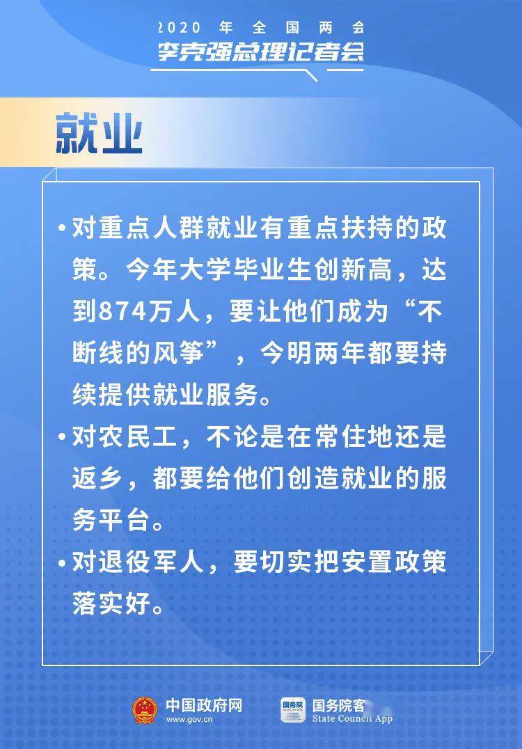 灯塔市财政局最新招聘信息概览