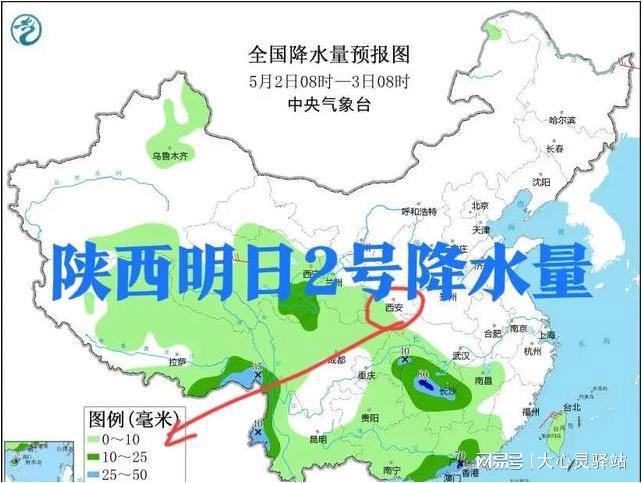 大发瑶族乡最新天气预报