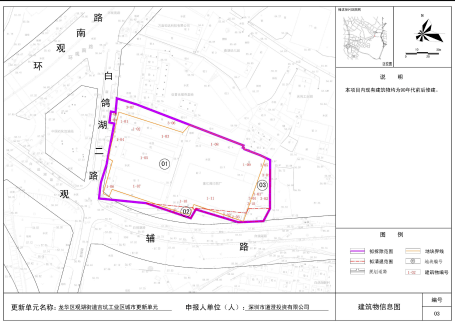 青卓村发展规划概览，未来蓝图揭秘