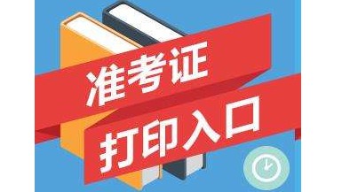 张店区级公路维护监理事业单位最新招聘信息及其相关概述