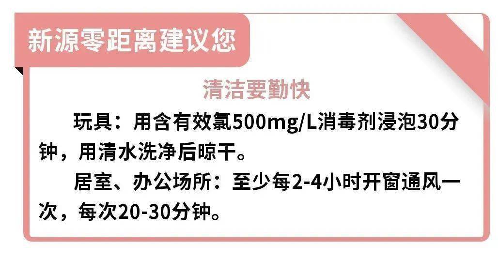 鄂托克旗防疫检疫站最新招聘启事