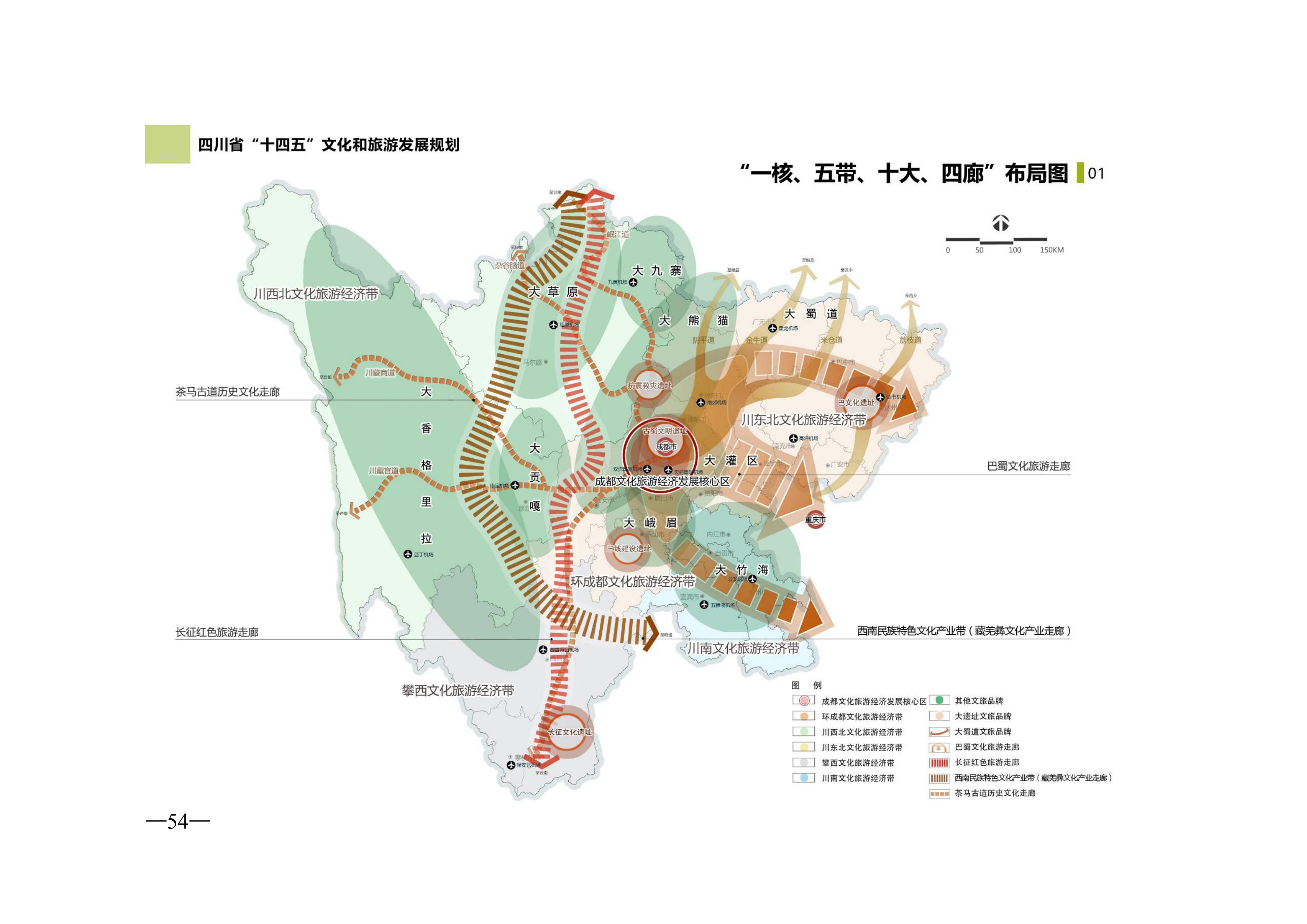 2024年12月24日 第16页