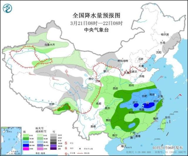 然瓦村最新天气预报