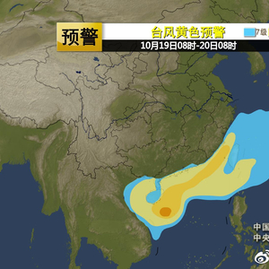 沙口镇天气预报更新通知