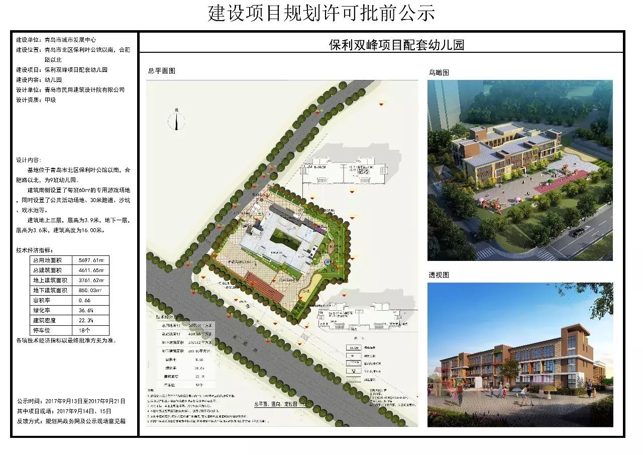 敦化市特殊教育事业单位最新项目进展及其社会影响概述