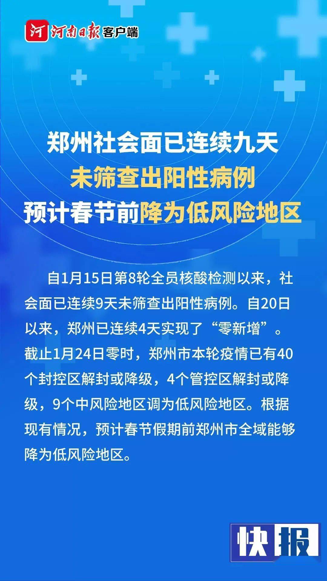 集美区防疫检疫站最新招聘信息及其相关解读