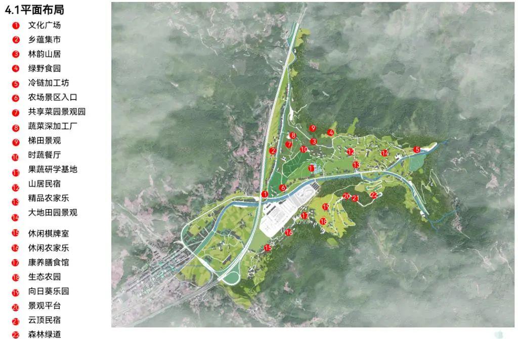 雷坪乡未来蓝图，最新发展规划引领乡村新塑造