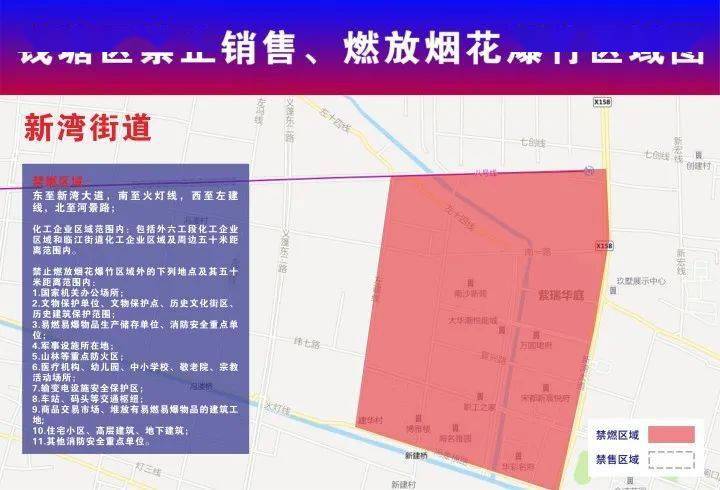 通化县级公路维护监理事业单位发展规划概览