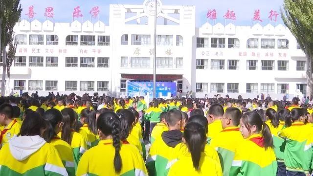 玉门市小学最新动态报道