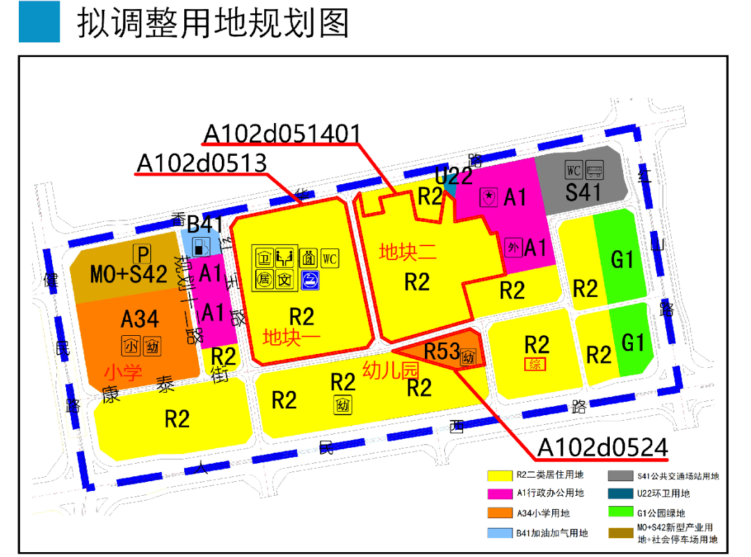 六枝特区统计局最新发展规划