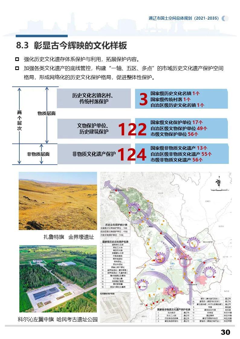 泽普县文化局最新发展规划，塑造文化未来，推动县域繁荣