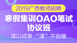 蝶山区小学招聘启事，最新职位信息与要求一览