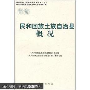 民和回族土族自治县公路维护监理事业单位人事任命最新动态