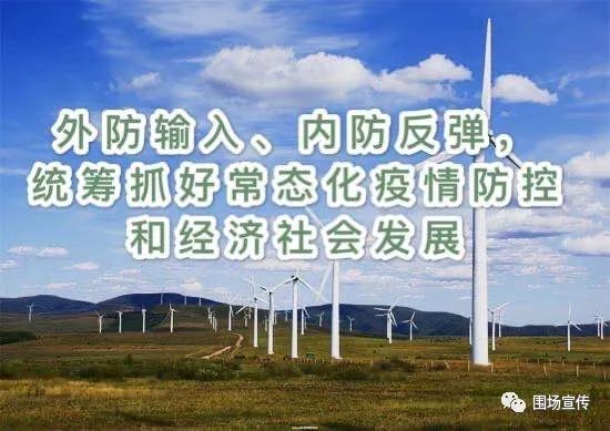 围场满族蒙古族自治县成人教育事业单位最新项目研究报告揭秘