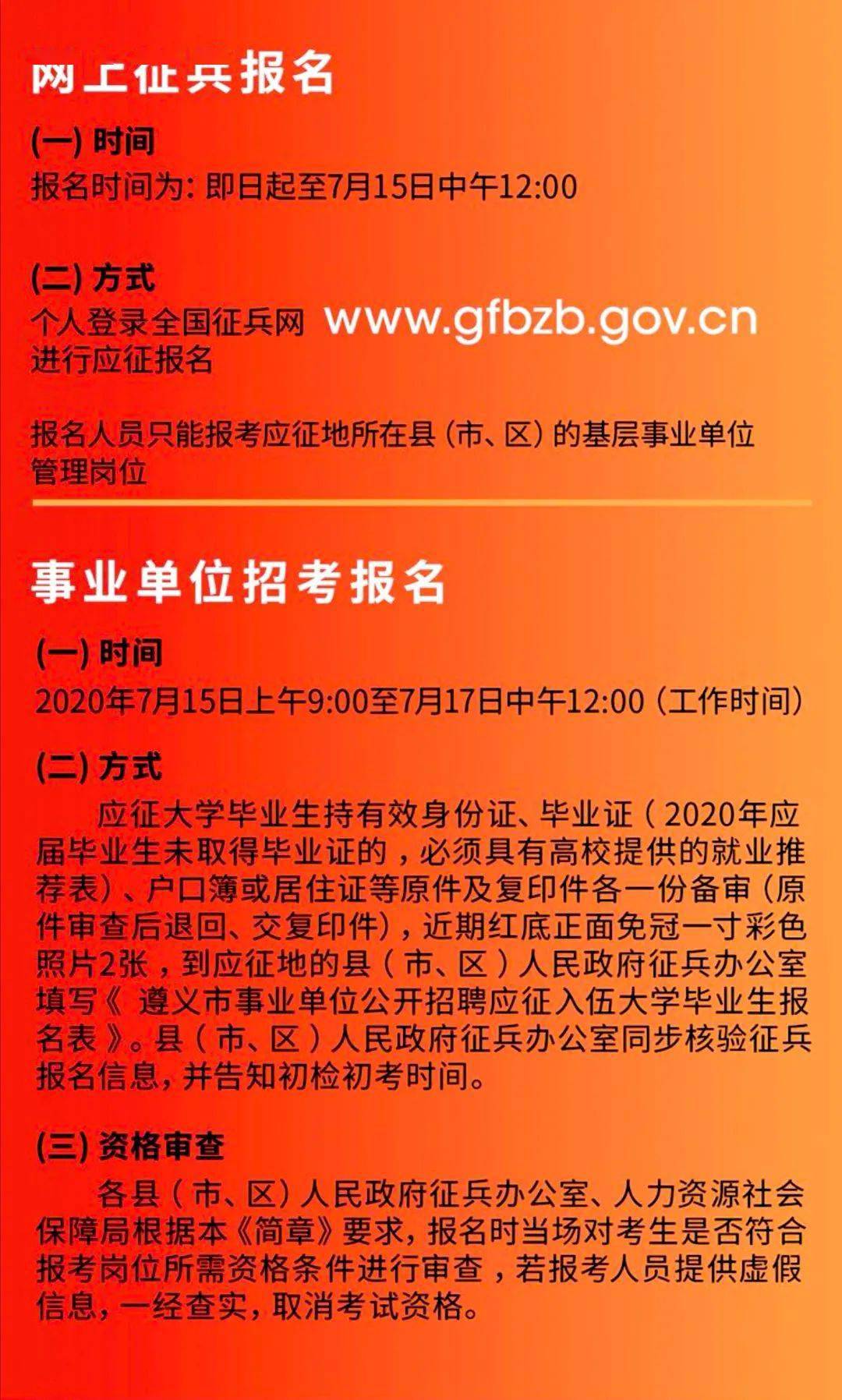 市中区体育局最新招聘信息全面解析