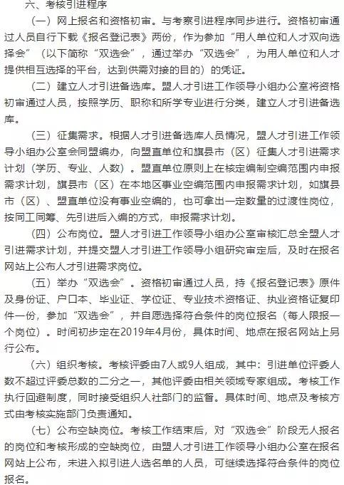 小店区成人教育事业单位发展规划概览