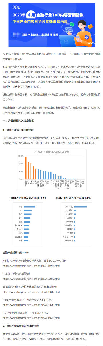 濠江论坛精准资料79456期,全面实施数据策略_Deluxe11.564