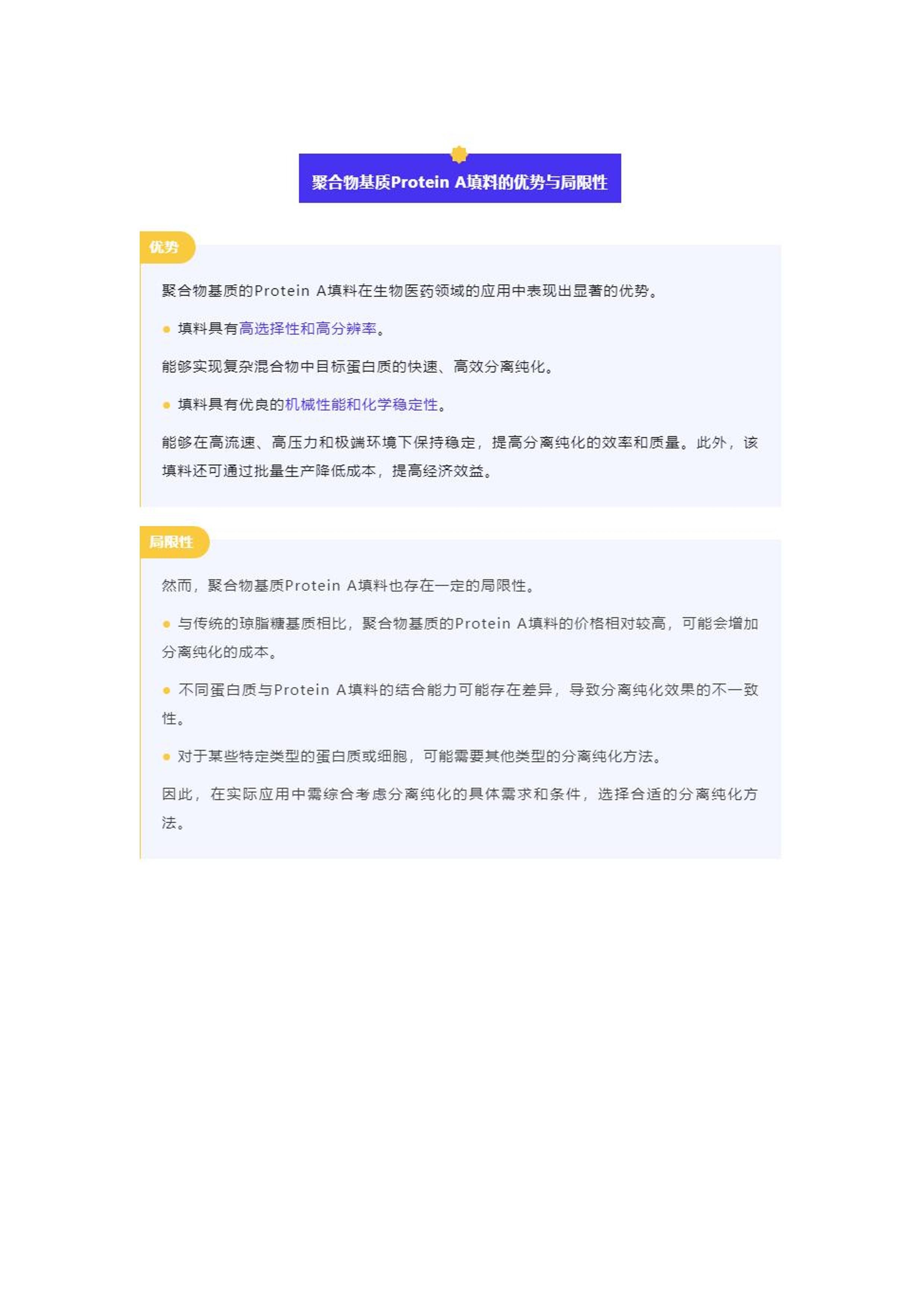 正版资料免费综合大全,深层数据计划实施_V211.946