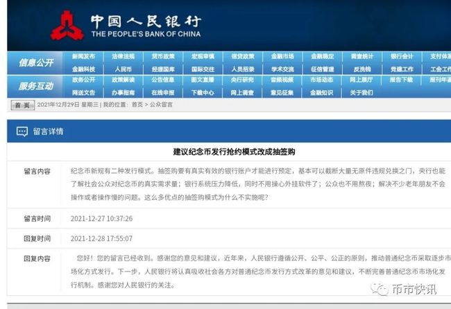 新澳精准资料免费提供265期,快速执行方案解答_Tizen39.464