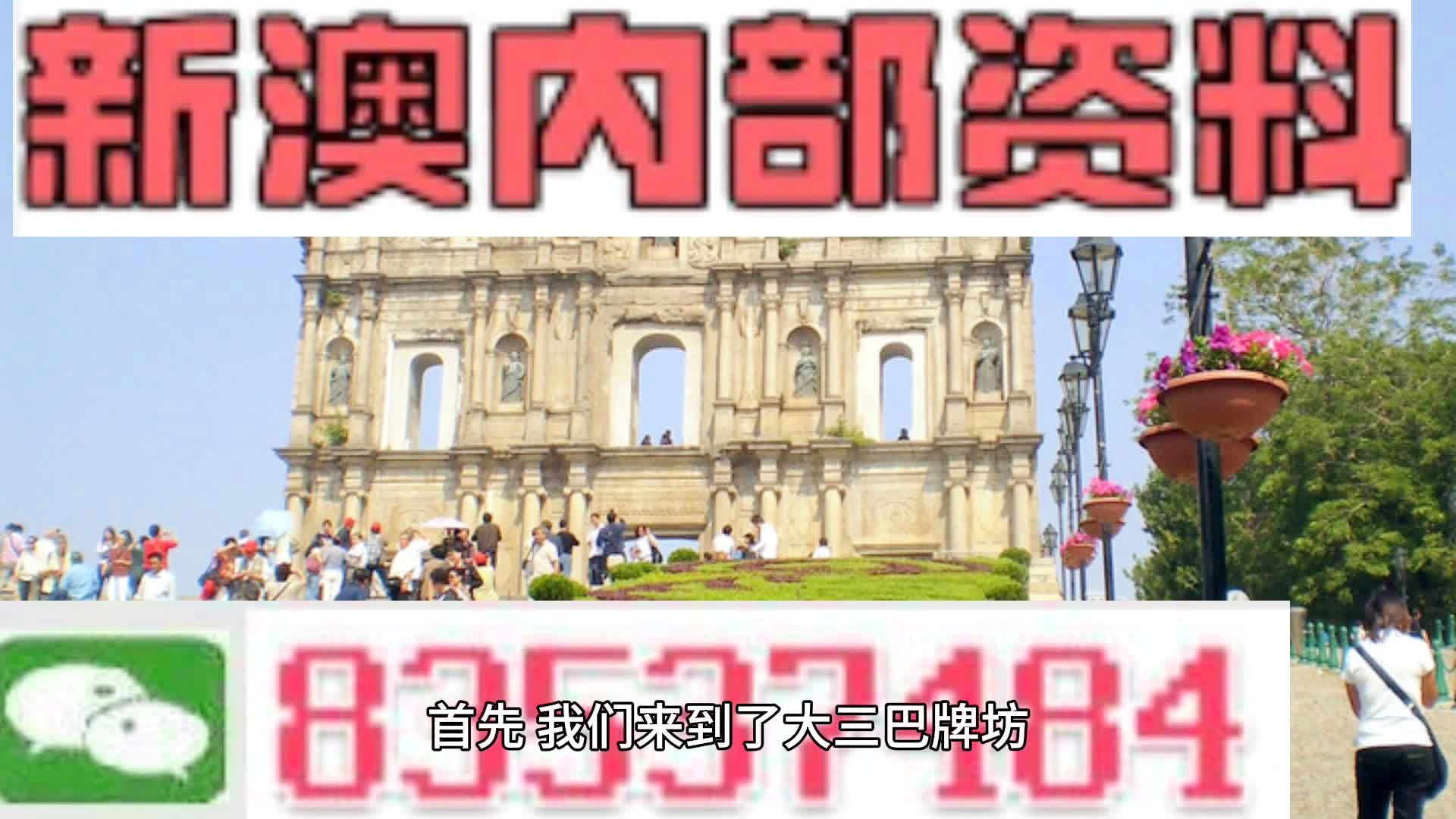 2024年12月30日 第272页