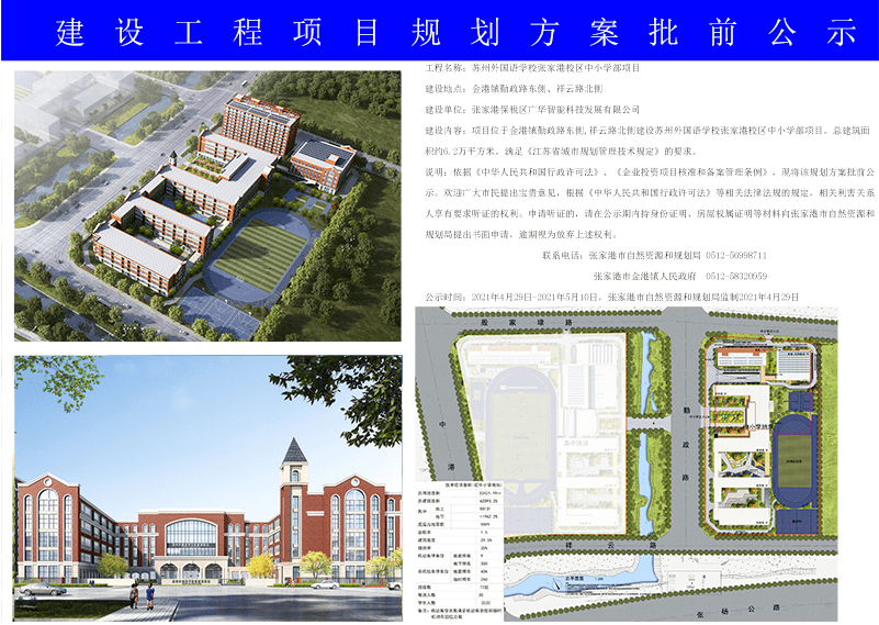 昌吉市数据和政务服务局最新发展规划深度探讨