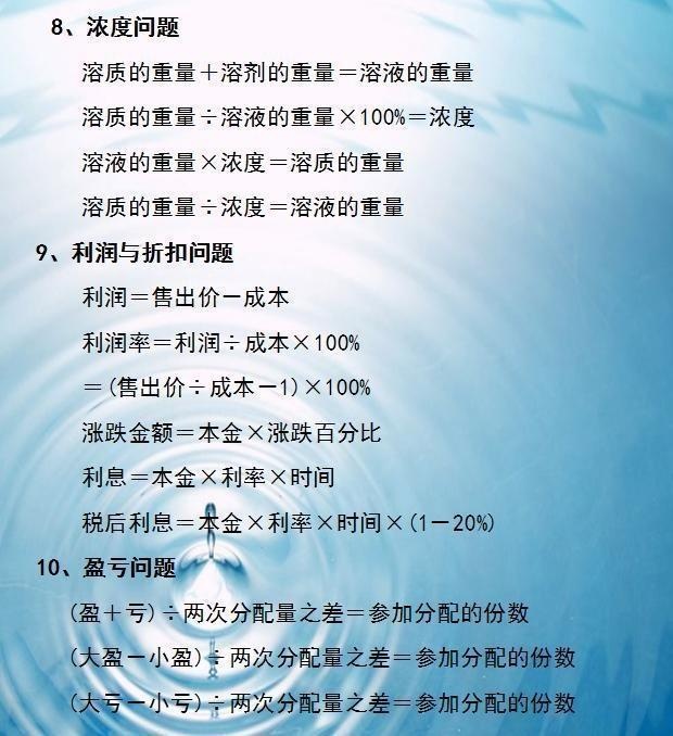 2024年12月30日 第256页