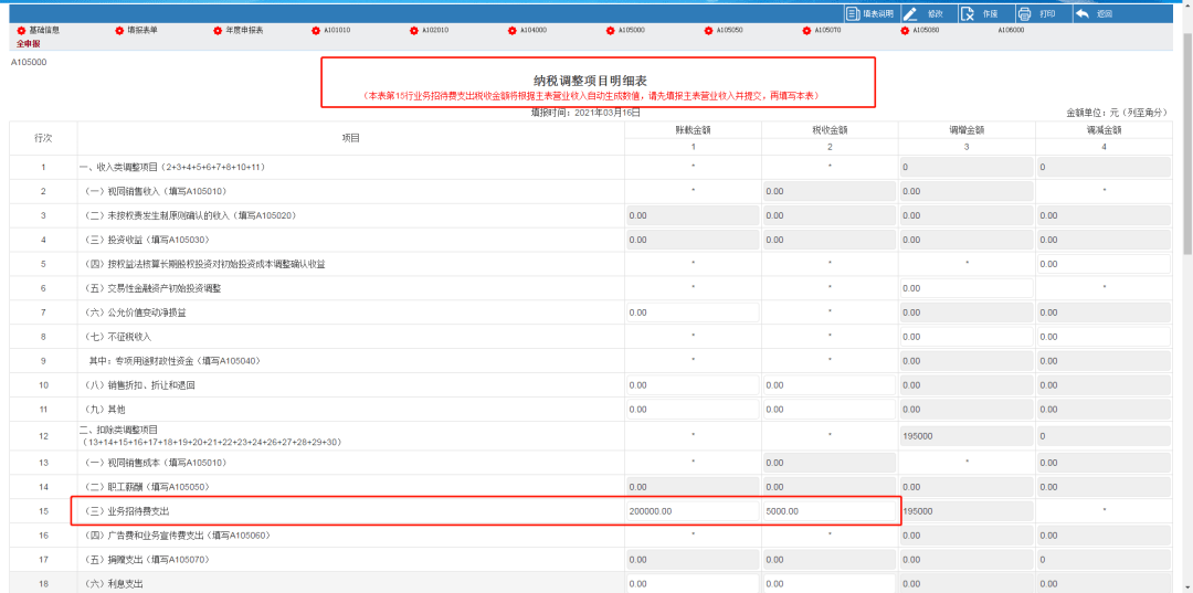 香港今晚开奖结果+开奖记录,最新热门解答定义_策略版35.181