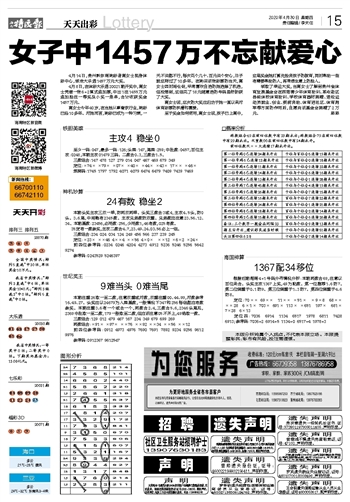 新澳门天天开彩最快查询结果,国产化作答解释落实_定制版6.22