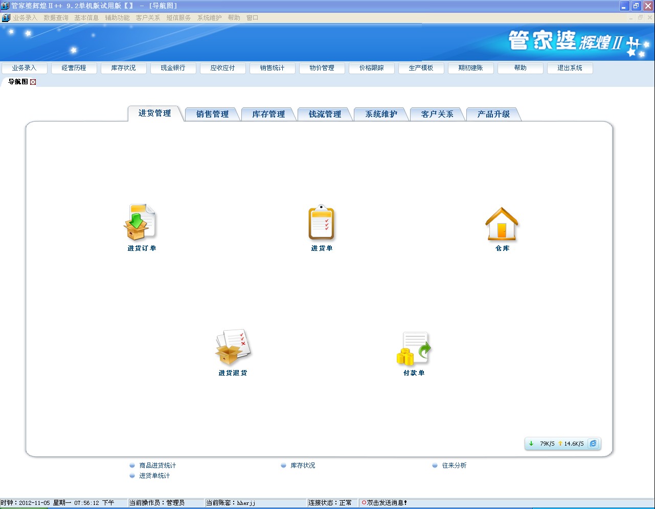 788888精准管家婆免费大全,国产化作答解释落实_36074.23