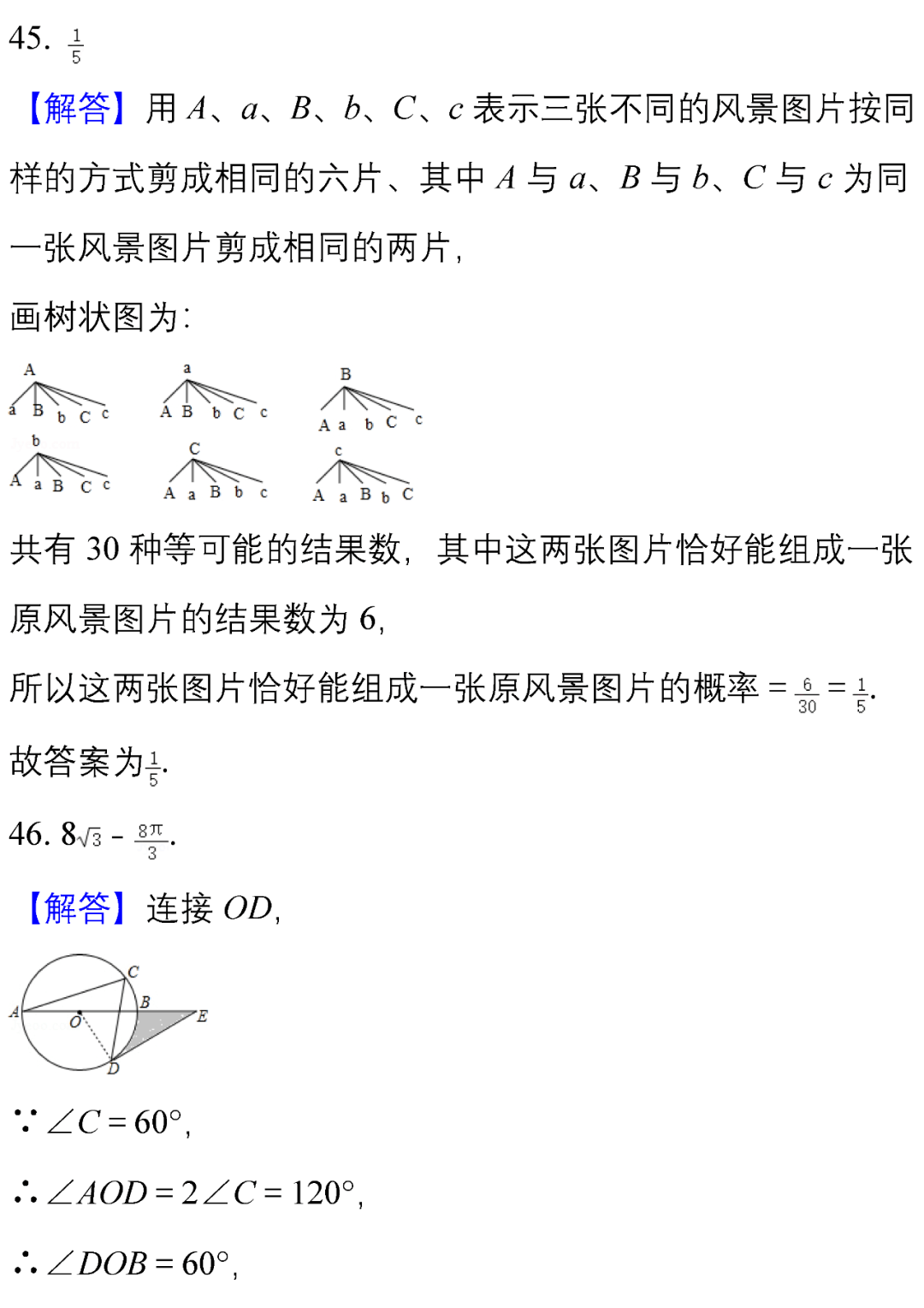 新奥门资料免费单双,详细解答解释定义_2DM97.552