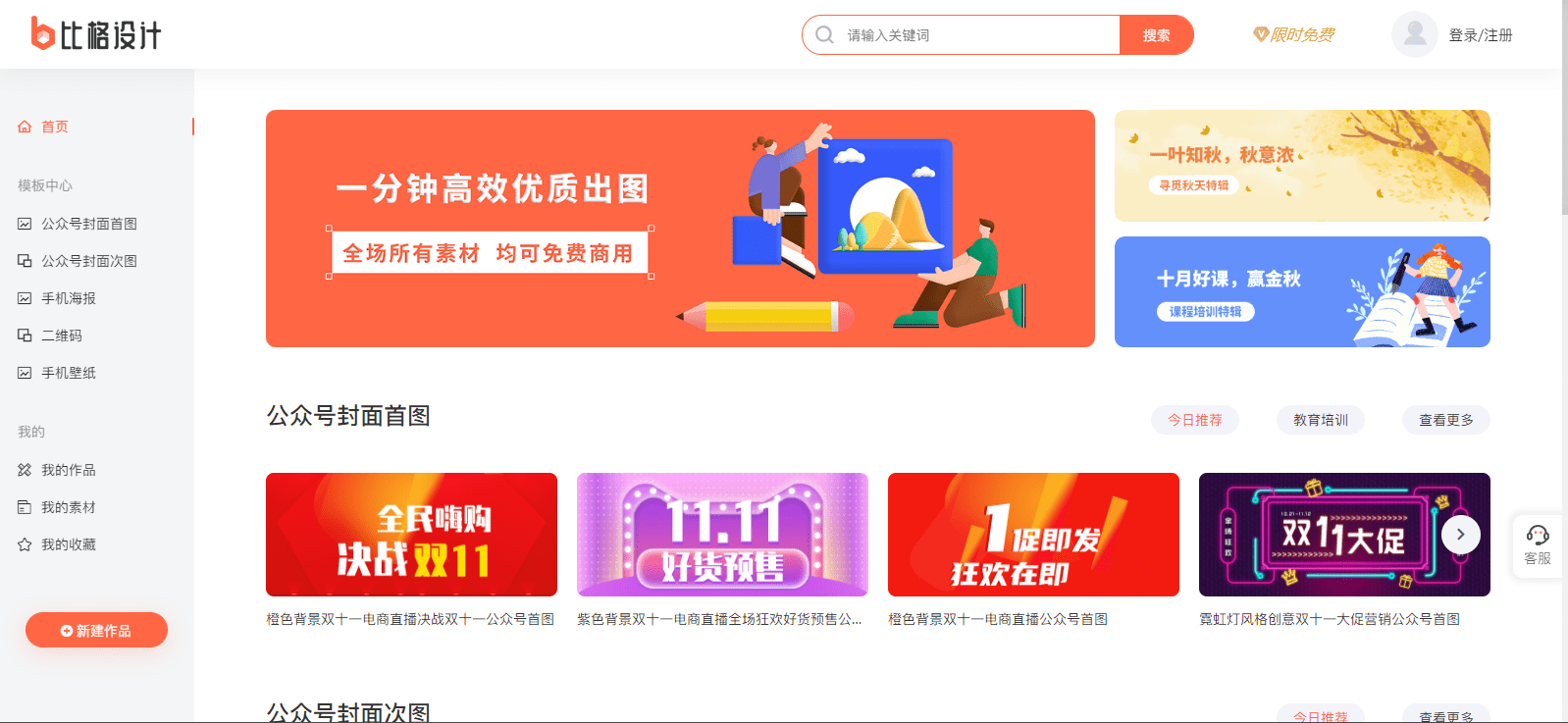 7777788888王中王开奖记录,灵活设计操作方案_vShop17.692