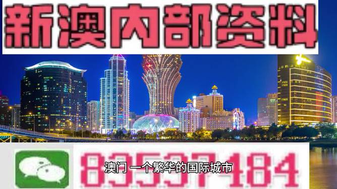 新澳今晚上9点30开奖结果,新兴技术推进策略_HD38.32.12