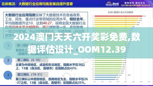 澳门四不像网,数据驱动策略设计_完整版25.836