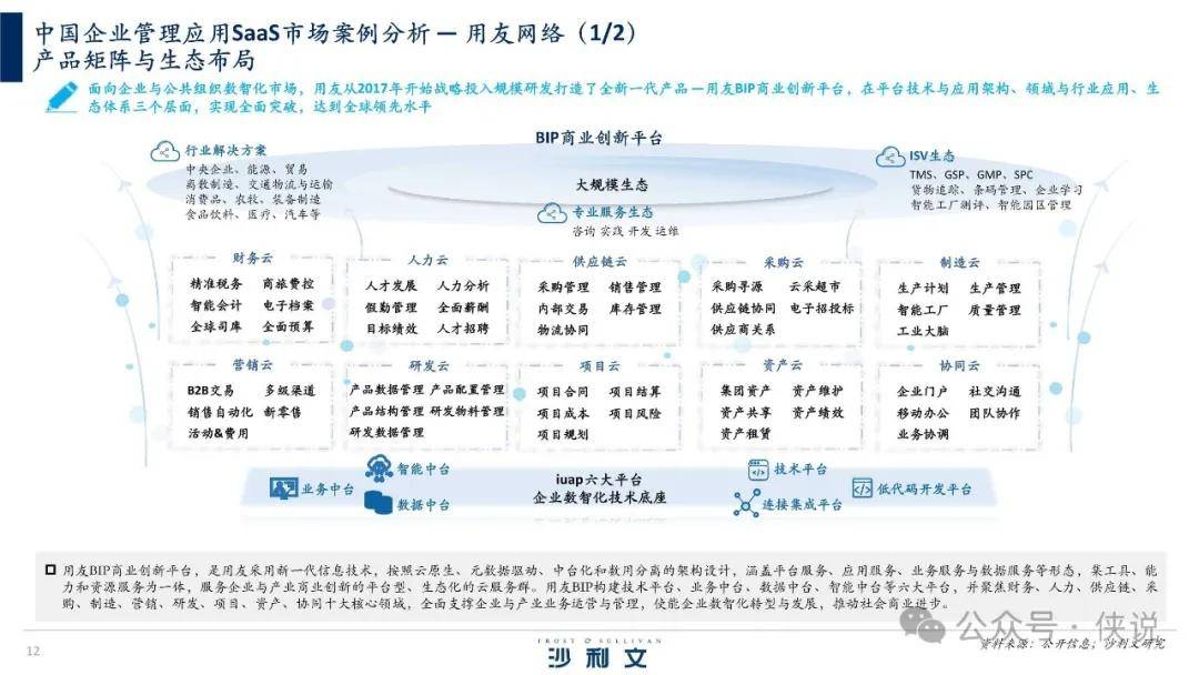 2024年12月30日 第230页