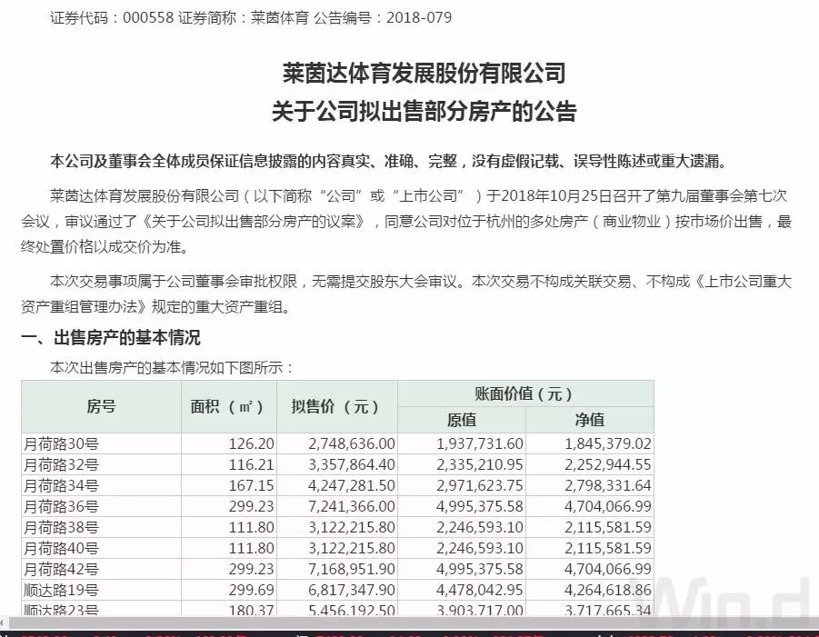 澳门一肖一码一一特一中厂!,专家解读说明_S81.198