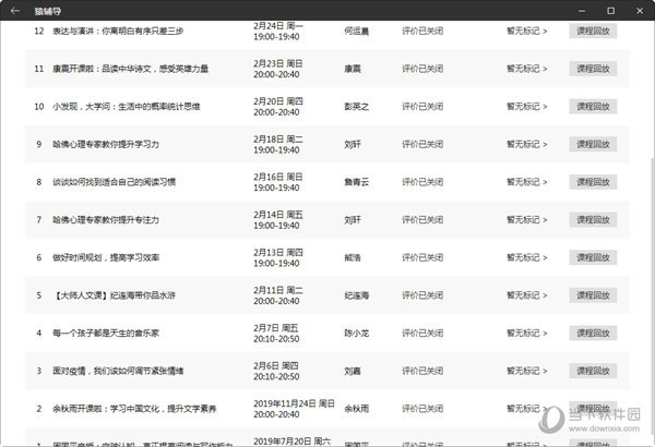 新澳门彩开奖结果2024开奖记录,市场趋势方案实施_10DM42.633