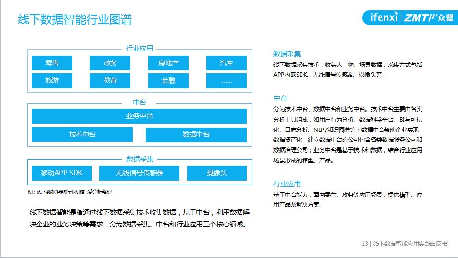 新奥内部资料网站4988,最新答案解释落实_影像版66.787