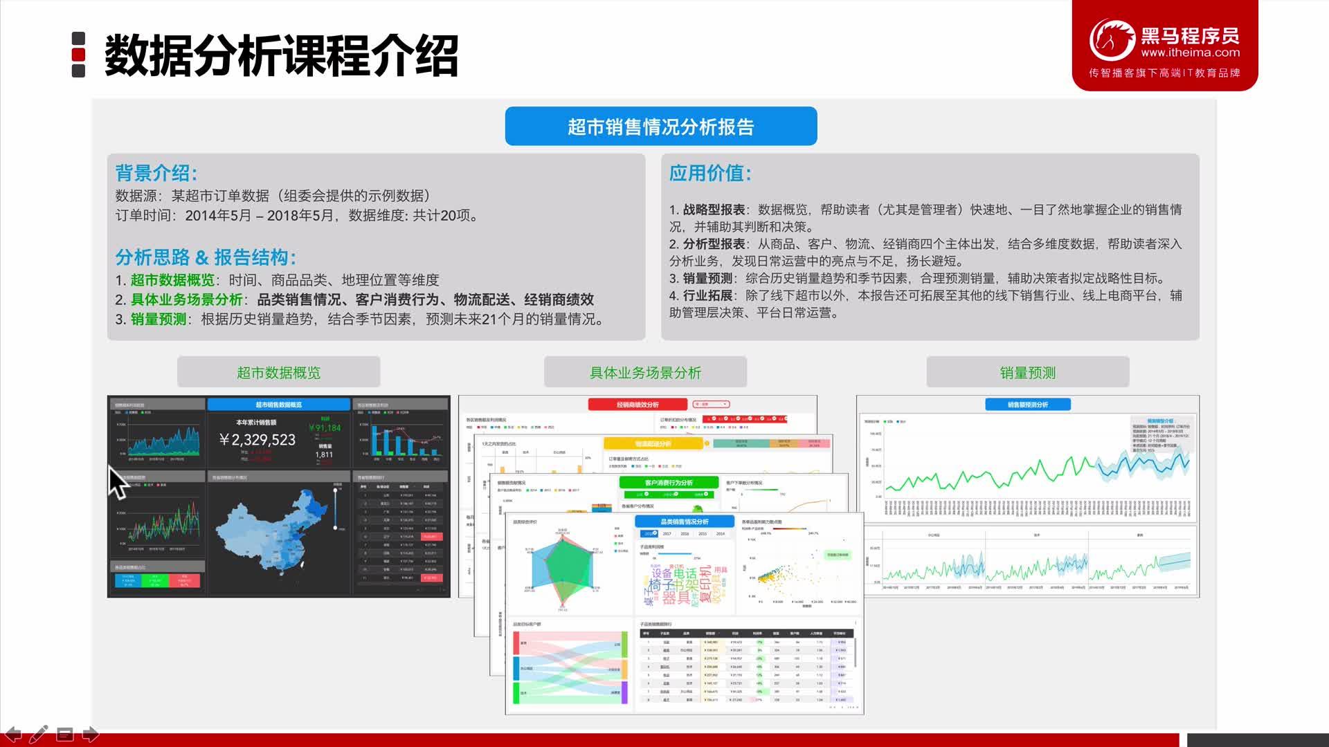 22324cnm濠江论坛,深入解析数据设计_WP39.141