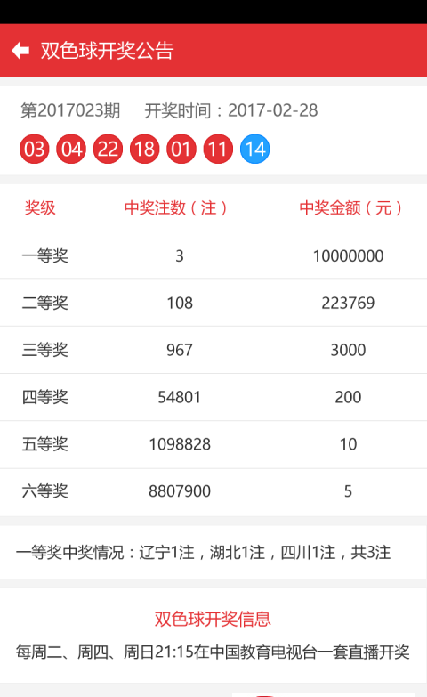 澳门彩广东会网站,定性分析解释定义_复古款42.765