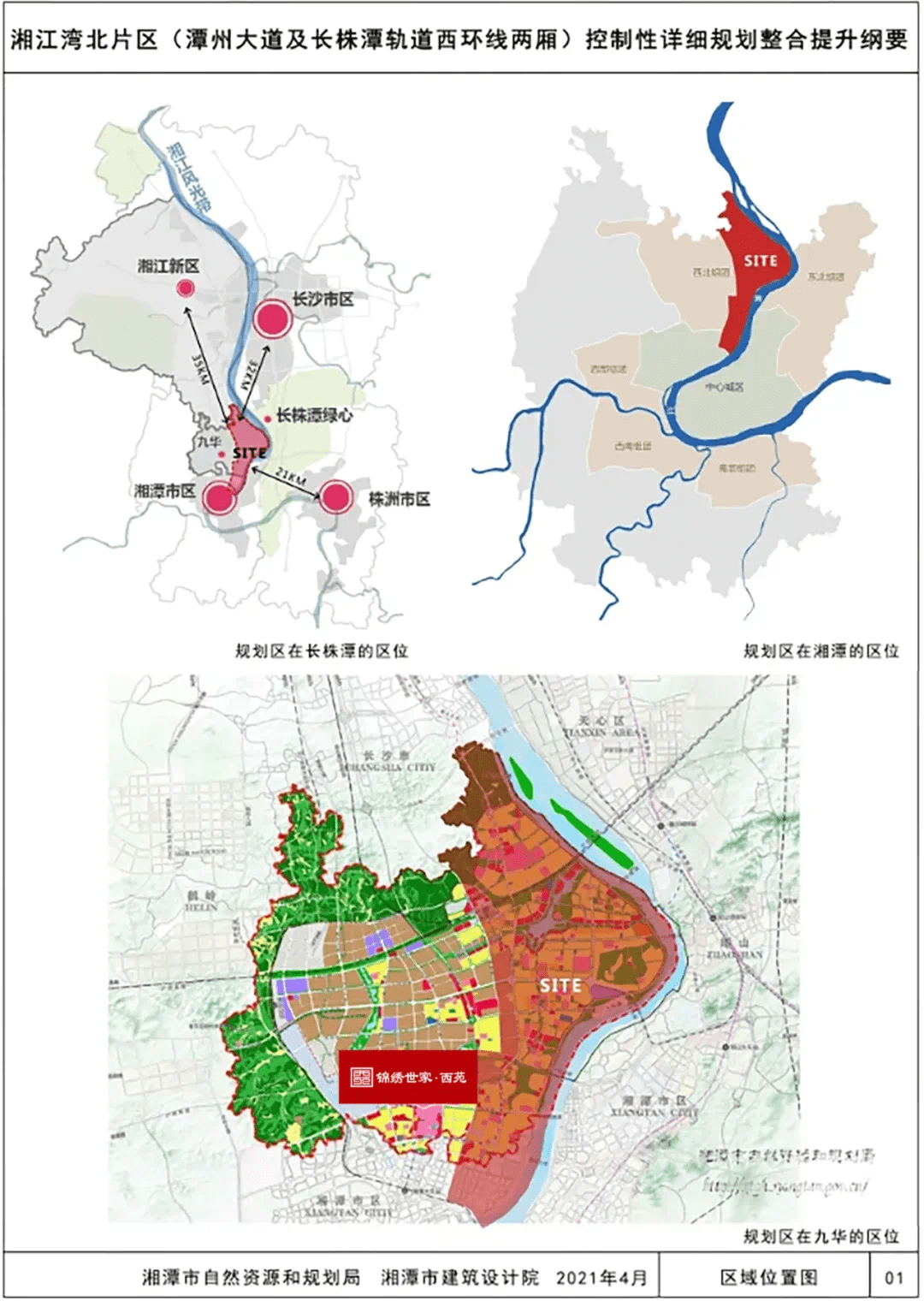 赤坎区水利局发展规划，迈向可持续水资源未来