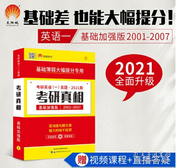 新澳好彩精准资料大全免费,最新正品解答落实_win305.210