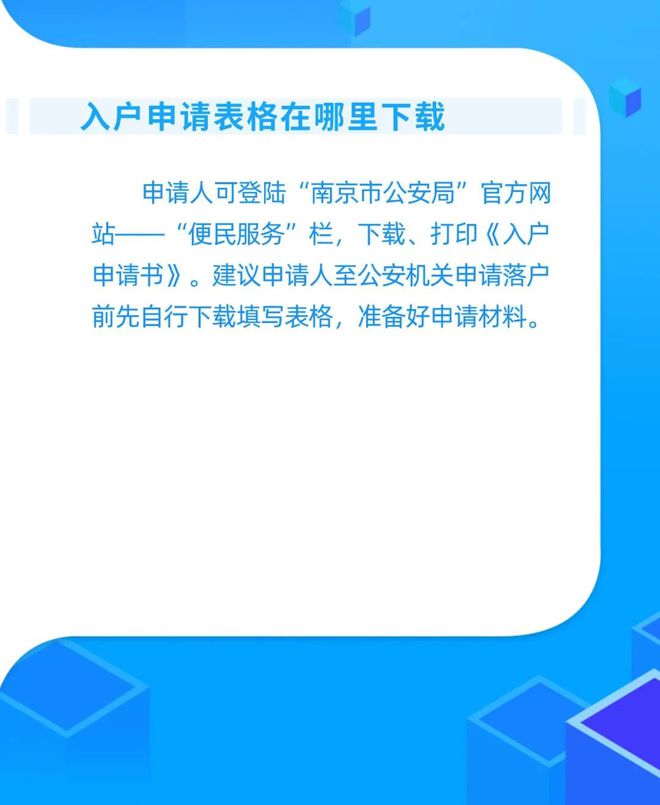 新澳准资料免费提供,实用性执行策略讲解_GT80.634