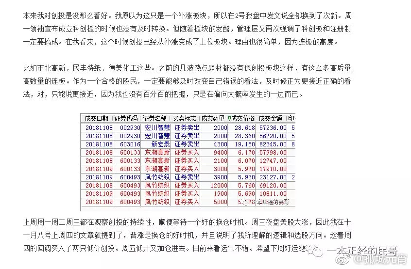 4887铁算最新资料,最新解答解析说明_复刻款30.421