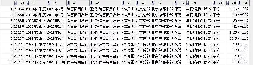 72385.cσm.7229查询精选16码,动态词语解释落实_标配版21.274